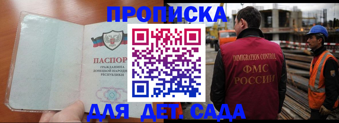 временная регистрация адрес в Зарайске
