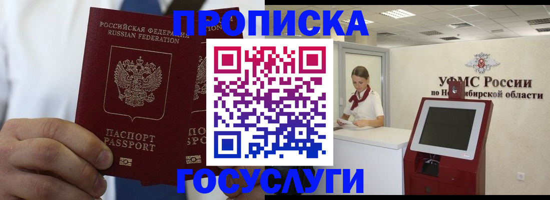 регистрация в Зарайске