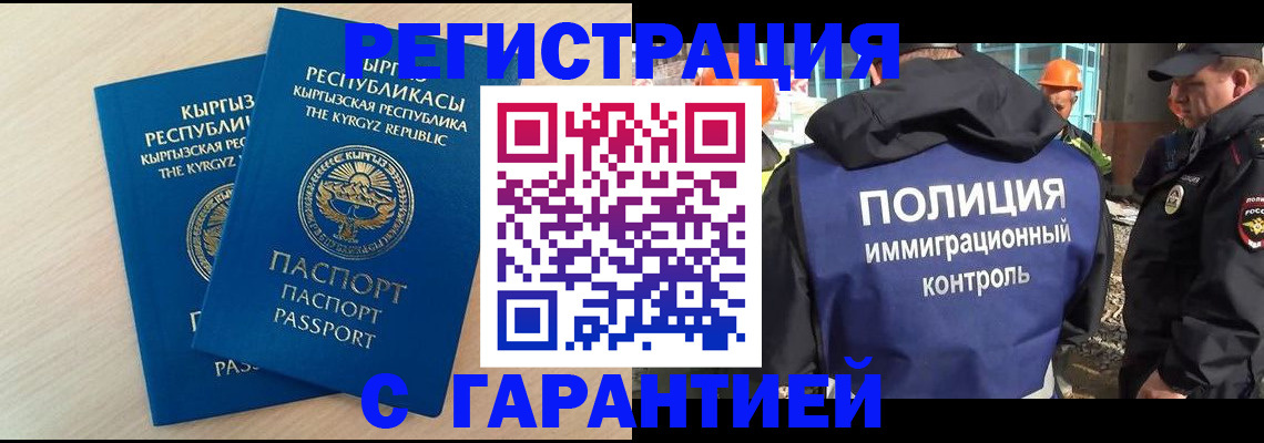пропишу в квартире в Зарайске