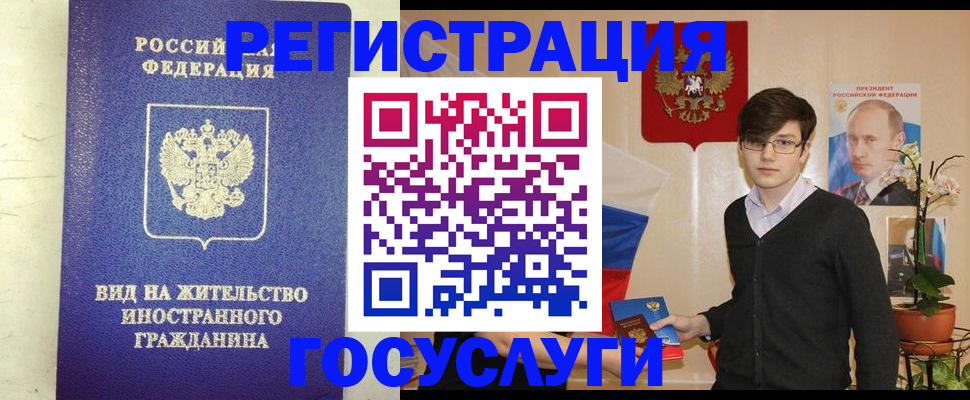 прописка гарантия в Зарайске